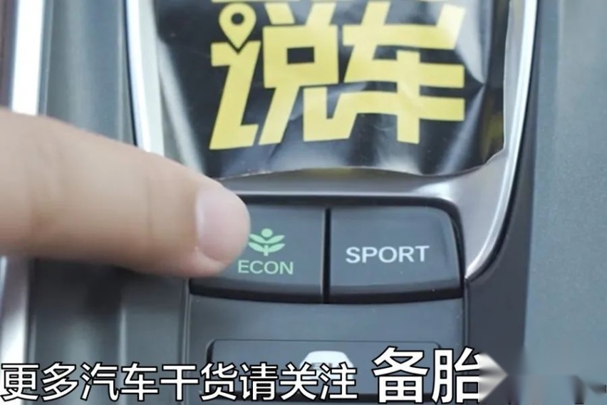 自动挡要省油，做好这3点