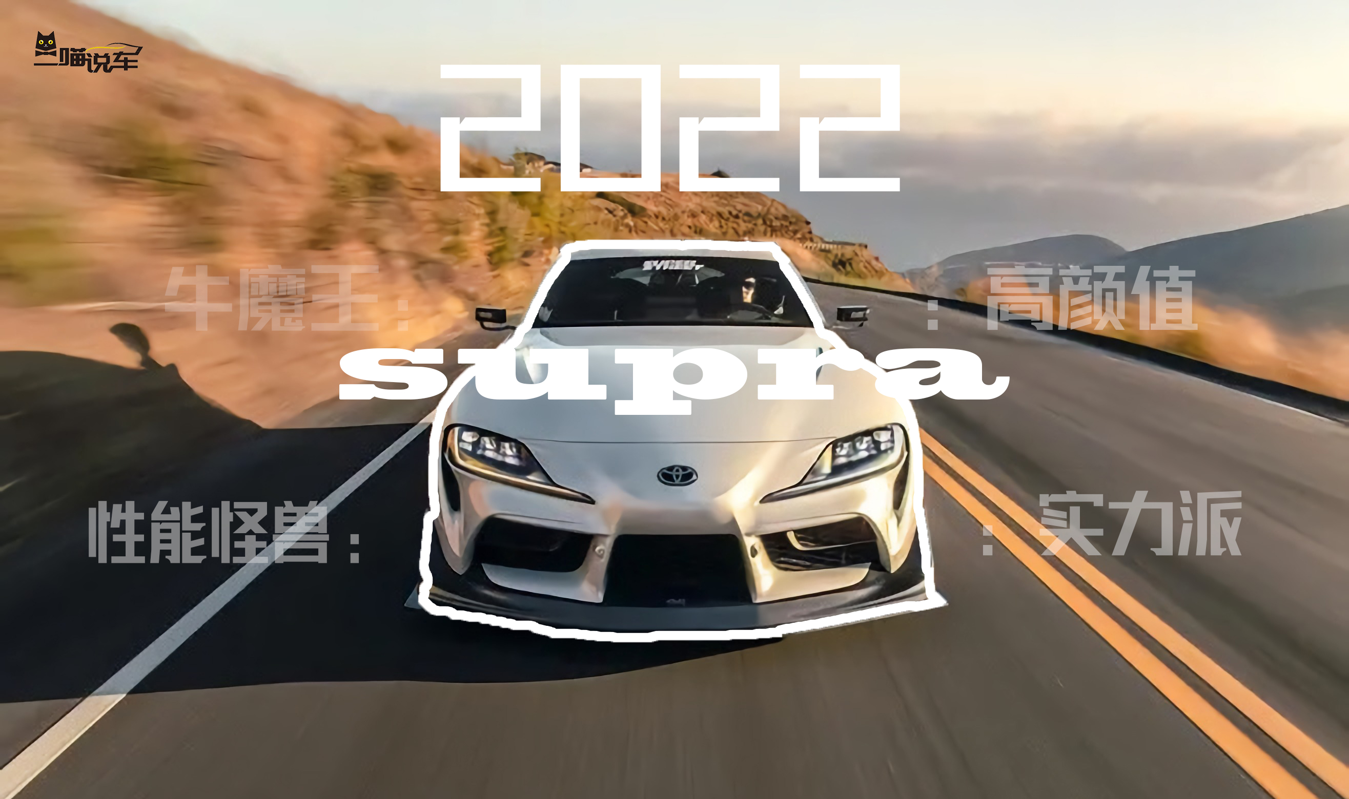 2022 GR Supra ĳӱ 