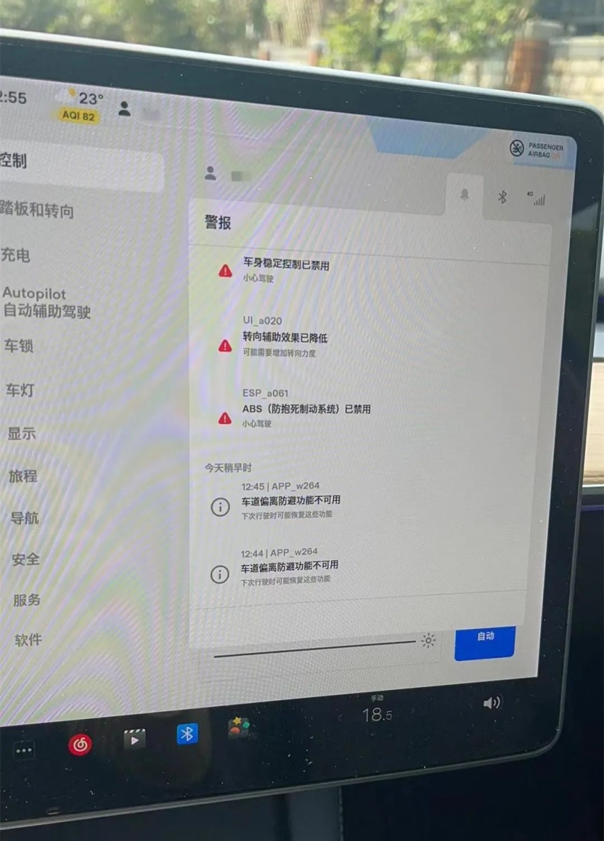 买新能源该避的坑（3）：特斯拉Model Y疑似转向卡滞，还失去助力