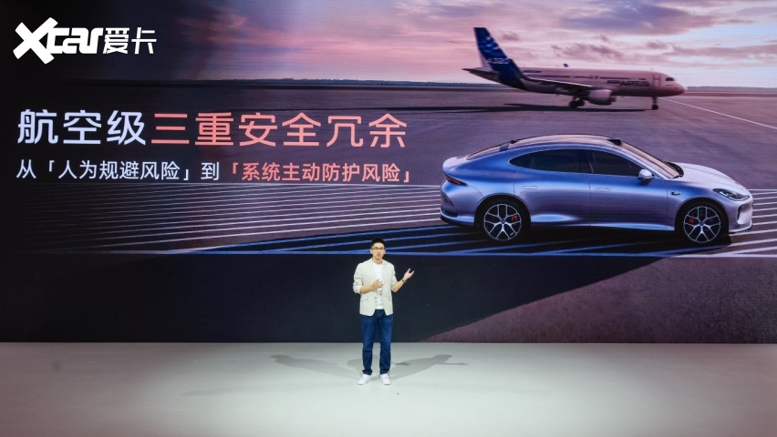 智己成都车展发布“NEXT·2028”战略，9月发布新一代智己LS6