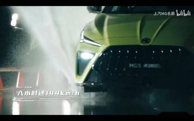 观汽车水上漂有感：收手吧名爵5，现在外面全是影豹