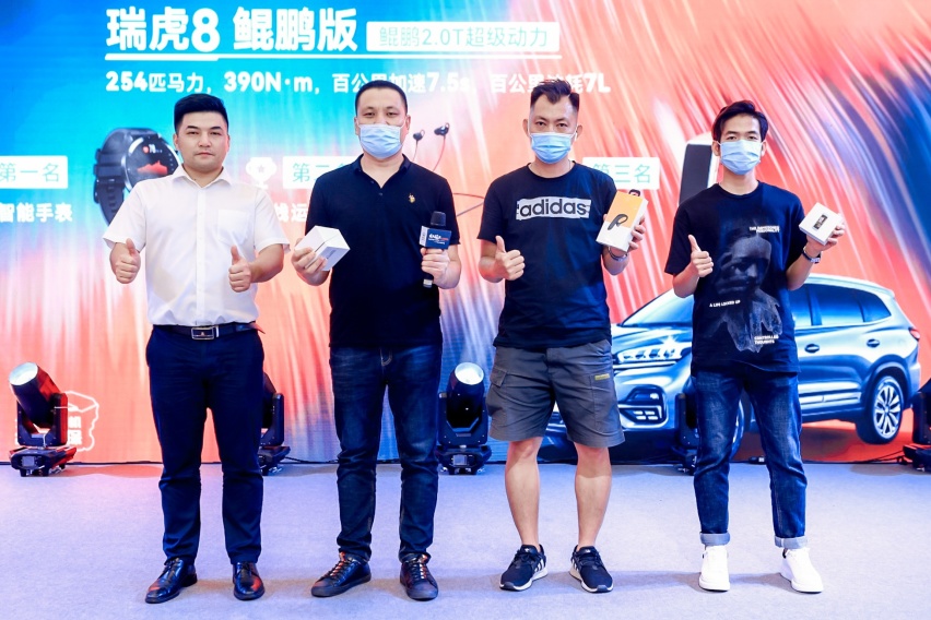 搭载鲲鹏2.0TGDI超级动力 瑞虎8鲲鹏版展翅上市 9.99万元起