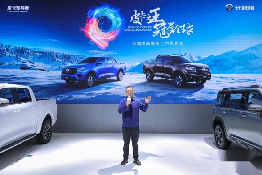 满足北方用户专属需求，长城炮再添高寒版车型