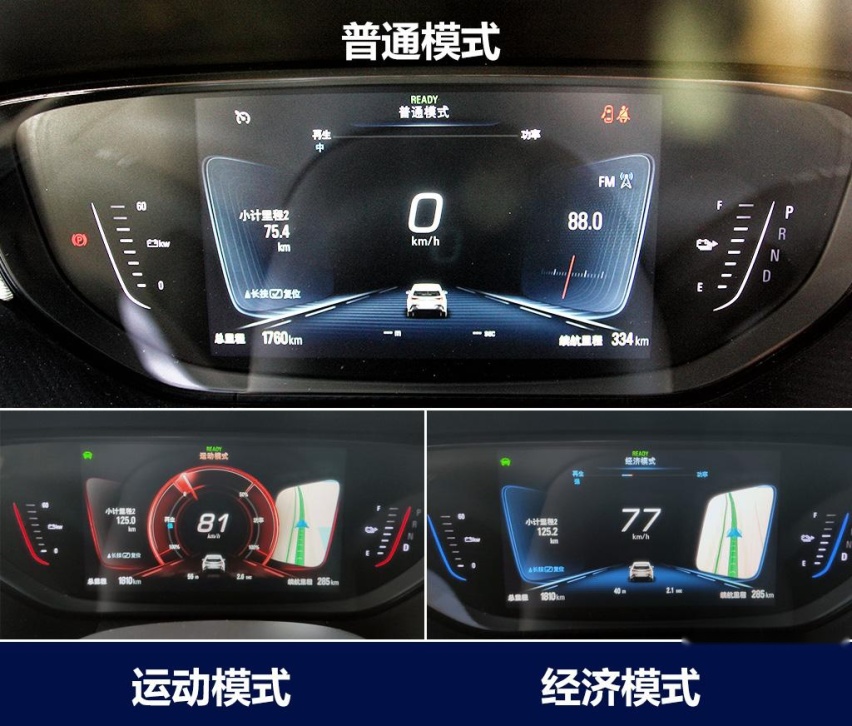 不只是提升续航那么简单，苑叔试驾别克微蓝410km版