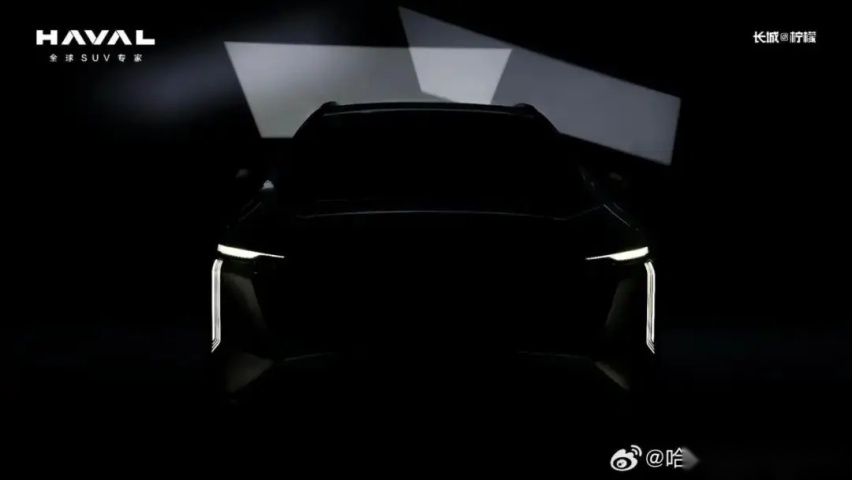 【E汽车】哈弗H6预计北京车展正式亮相