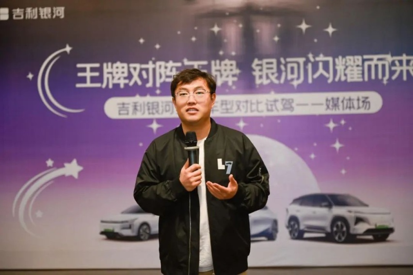 王牌对阵王牌，吉利银河山城问鼎新能源巅峰团战