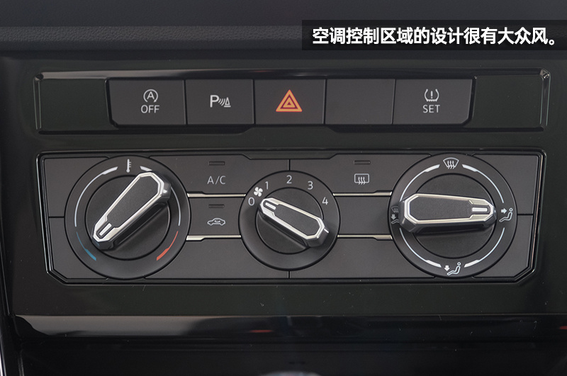 这个特别版有点“萌” 捷达VS7熊猫版到店实拍