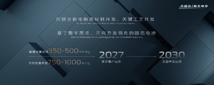 打造长安“金钟罩”，时代长安下线首款标准电芯，长安汽车全速进军动力电池