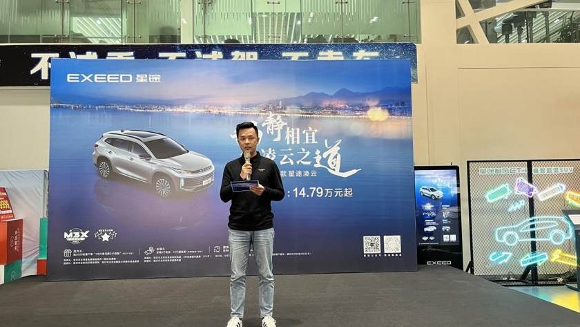 高性能自主高端SUV 2023款星途凌云售14.79 – 18.29万