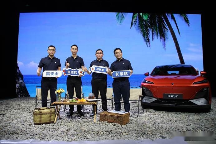 比预售低2万起售，深蓝S7这次有点狠