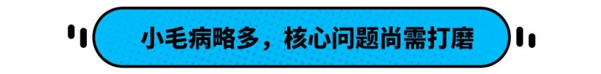 10.58万起！中国十佳发动机 一汽奔腾T77 PRO来头不小