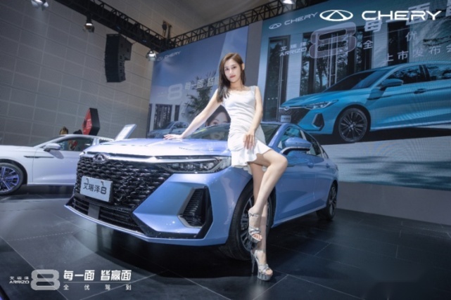 每一面 皆赢面 2022天津国际车展艾瑞泽8全优驾到