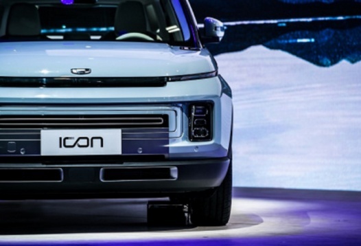 吉利ICON·光影科技空间展——8月8日长春站，邀你赴约