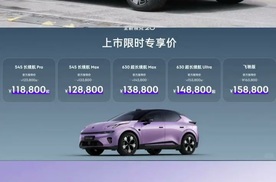 全新领克20 拿捏15万级性价比