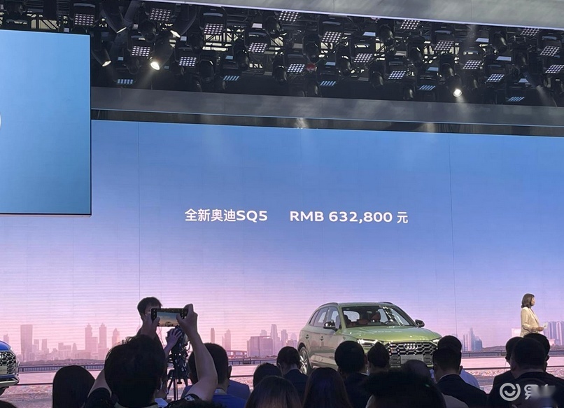 对标GLC43 奥迪SQ5正式上市