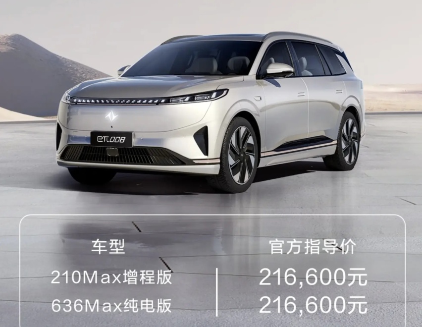 家用6座新能源SUV，谁是更好选择？