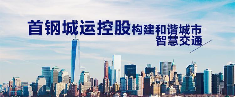 4月底，首钢宣布了件大事：进军新能源。这一天，北京首钢新能源