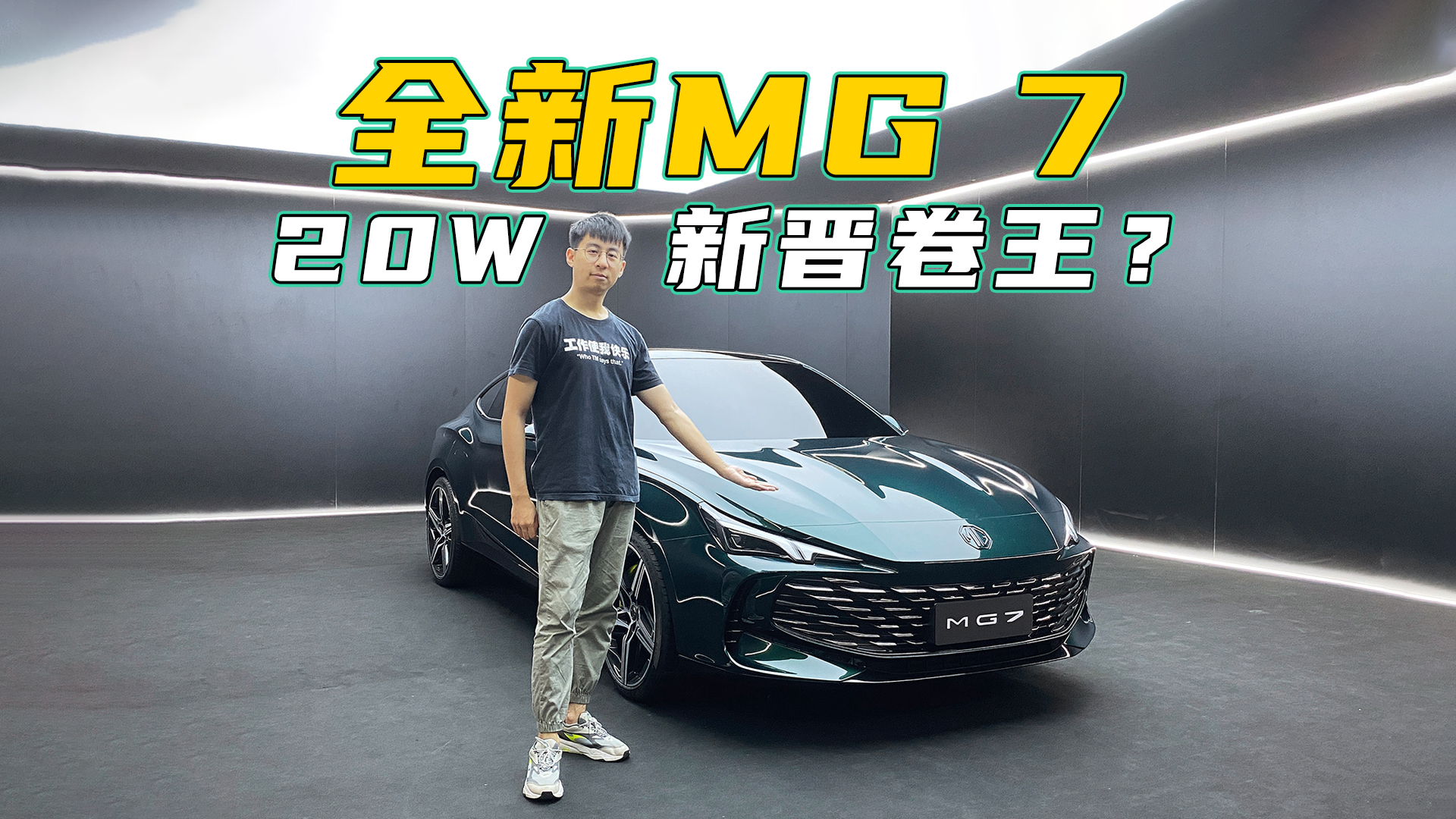 ژе׿܇ͣм܇MG7Ӣ٬F