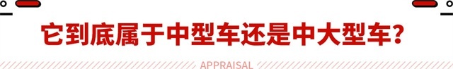 瞄准蔚来ET5/极氪001？埃安全新中大型轿车曝光！