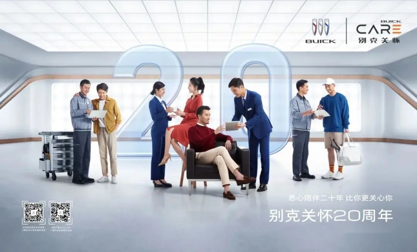 全新标识+两款新车，2022别克品牌日有哪些“新”亮点