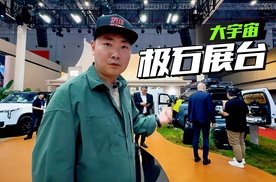 为什么老外都爱买极石？