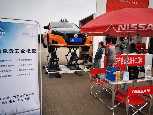 畅享十一黄金周，东风日产推感心公路服务，助力无忧出行！