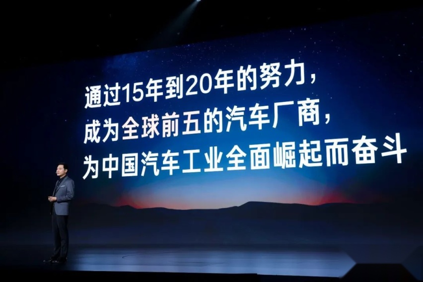 五大汽车核心技术披露 小米SU7正式亮相