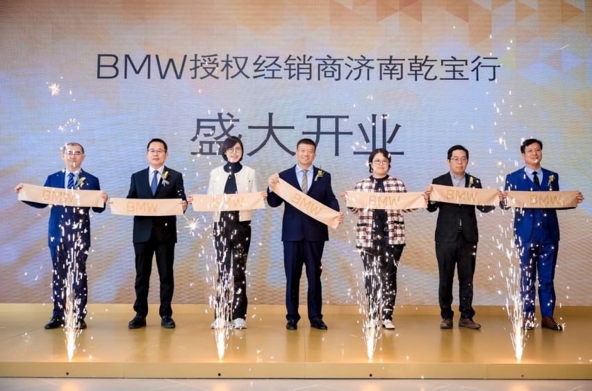 耀启幕 临新境  ——全新BMW领创经销商济南乾宝行隆重开业