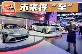 成都车展｜别克至境展台打卡，以“逍遥”之名“智行”世界！