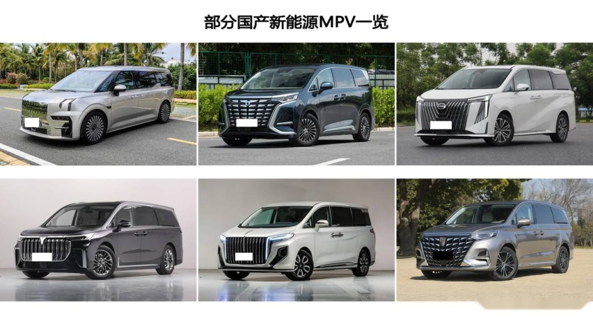 真是汽车版“和谐号”？理想MEGA将于广州车展盲订，50万你买吗？