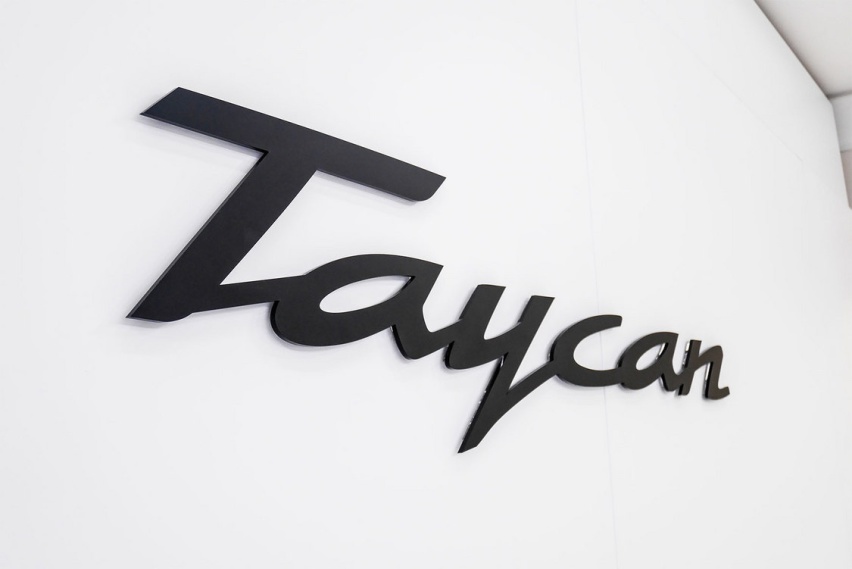 Taycan，保时捷的新篇章