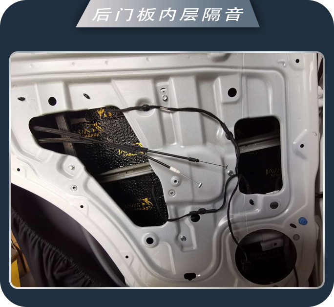 邹城77传祺GS3汽车音响改装卓梦 音乐享受
