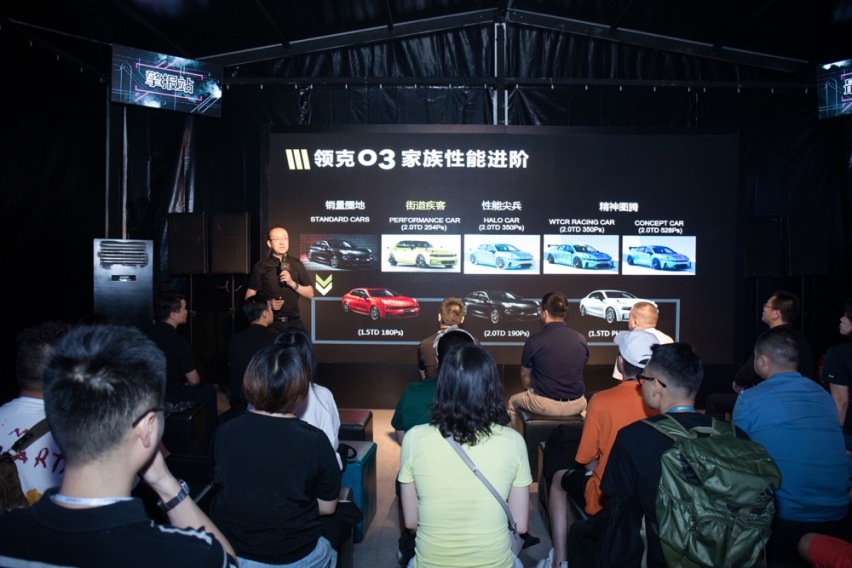 顶尖驾控 闪耀“蓉城” 2019领克03驾控营成都站