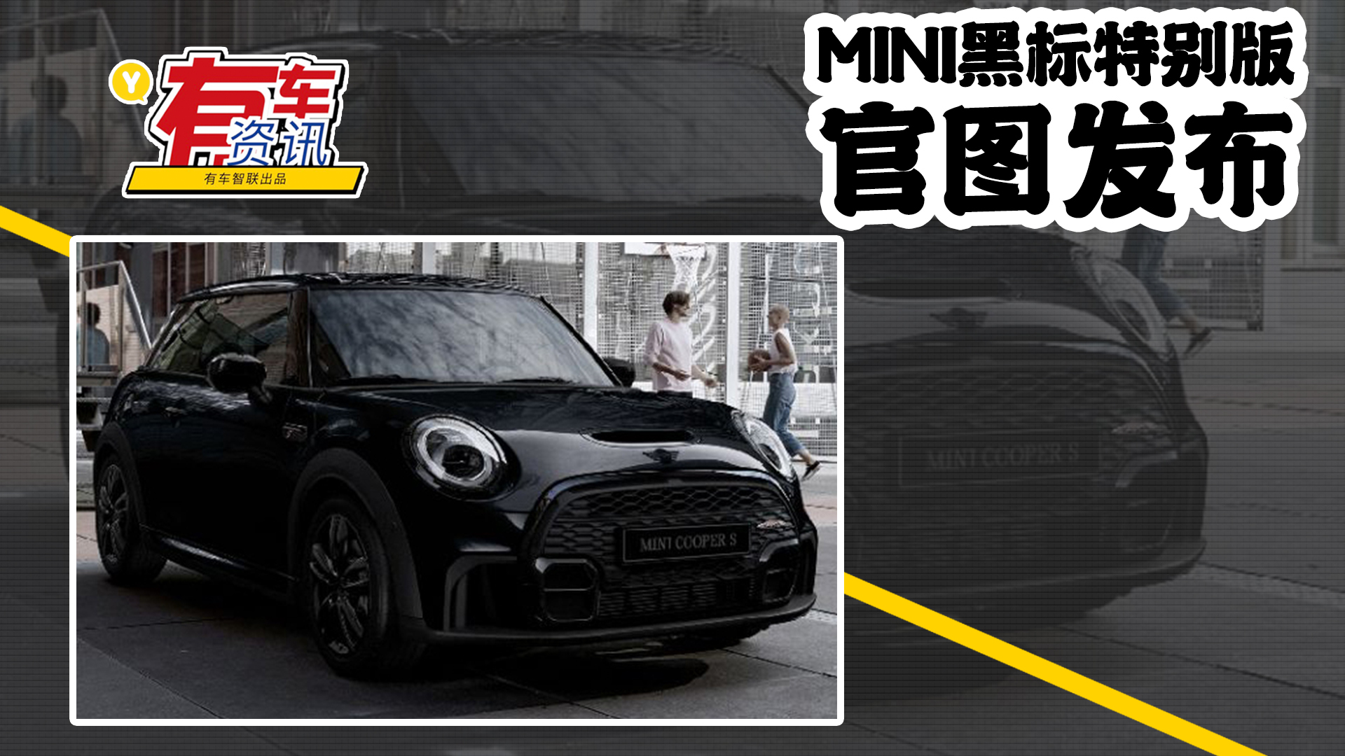 MINI�ژ�(bi��o)�؄e��܇�͹وD�l(f��)�� �ޕrӆُ ����/����������ͨ��MINI