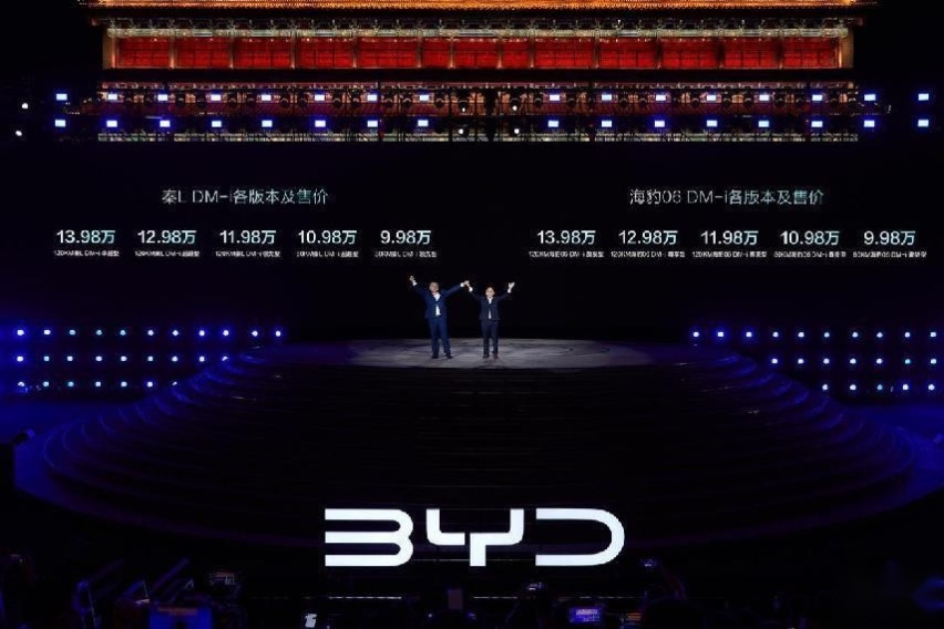 比亚迪插混放大招，第五代DM技术全球油耗最低，百公里2.9升