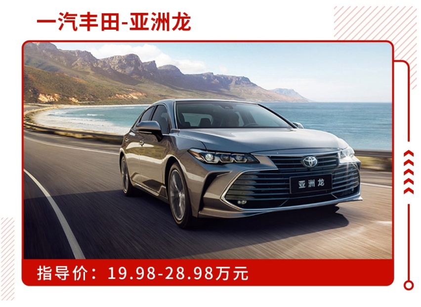 尺寸大无短板，18万起这些车价格不太贵，相当有面！