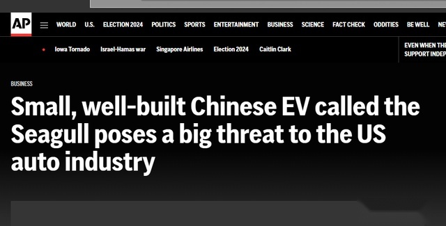 美国拆解BYD海鸥，成本控制和制造工艺出色，美国车企造不出海鸥