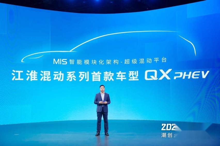 智能电感新混动 江淮QX PHEV正式亮相