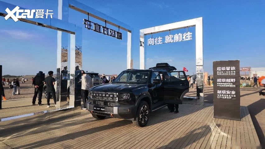 不必等合适时机，一台超级方盒子随时出发