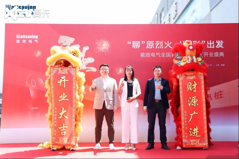0形象店盛大开业,引