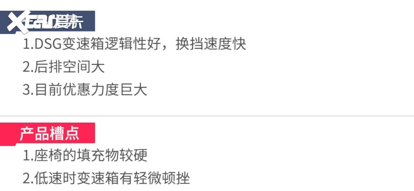 家用车就图个舒服，这几款车动力一般，但用了都说好