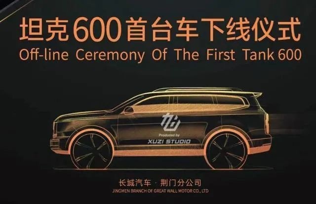 长城3.0T V6+9AT/9HAT来了 坦克600率先搭载