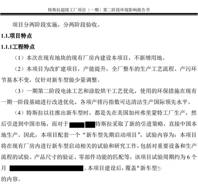 采用掀背式造型设计，特斯拉Model 2最新渲染图曝光