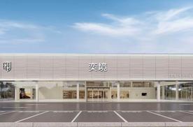 从技术融合到服务共生，奕境全国首家用户中心武汉揭幕