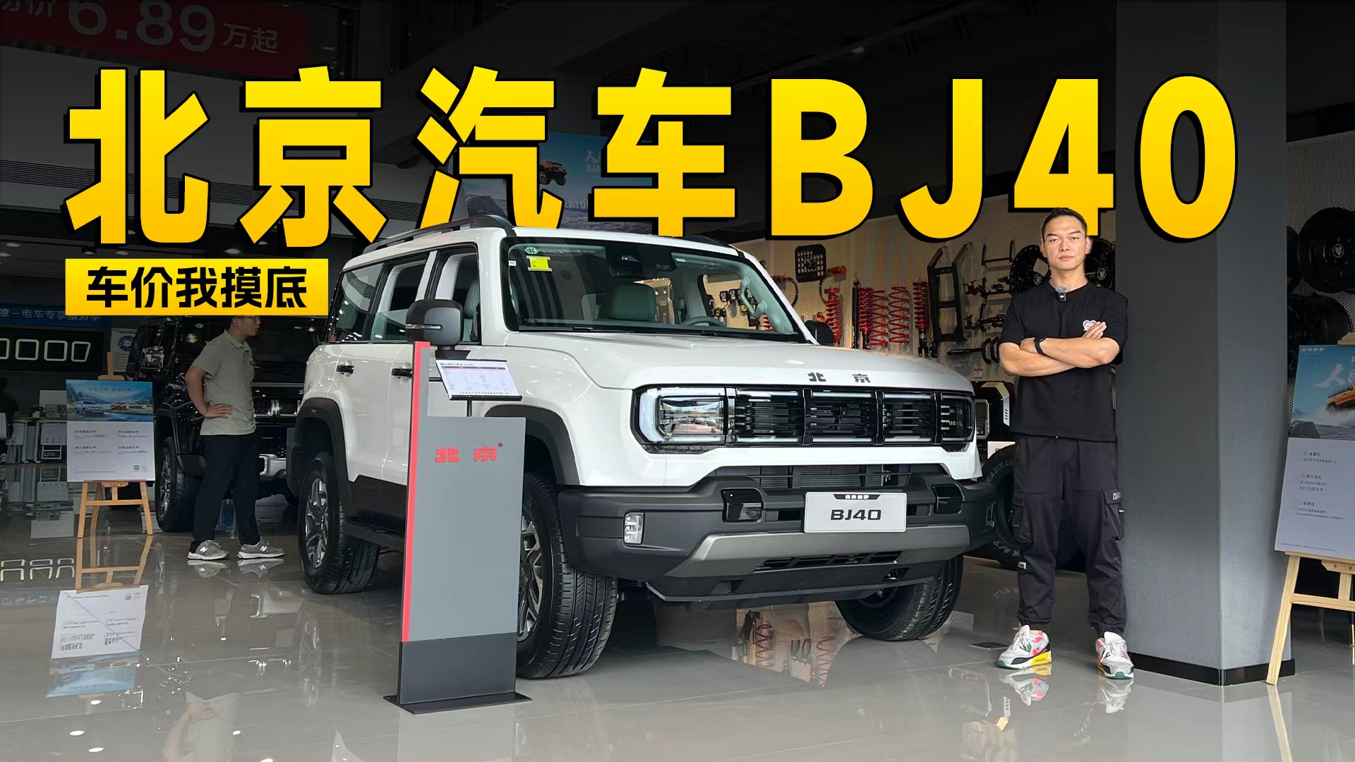 ӲSUVֻҪ13f ܇BJ40̽L | KenTV