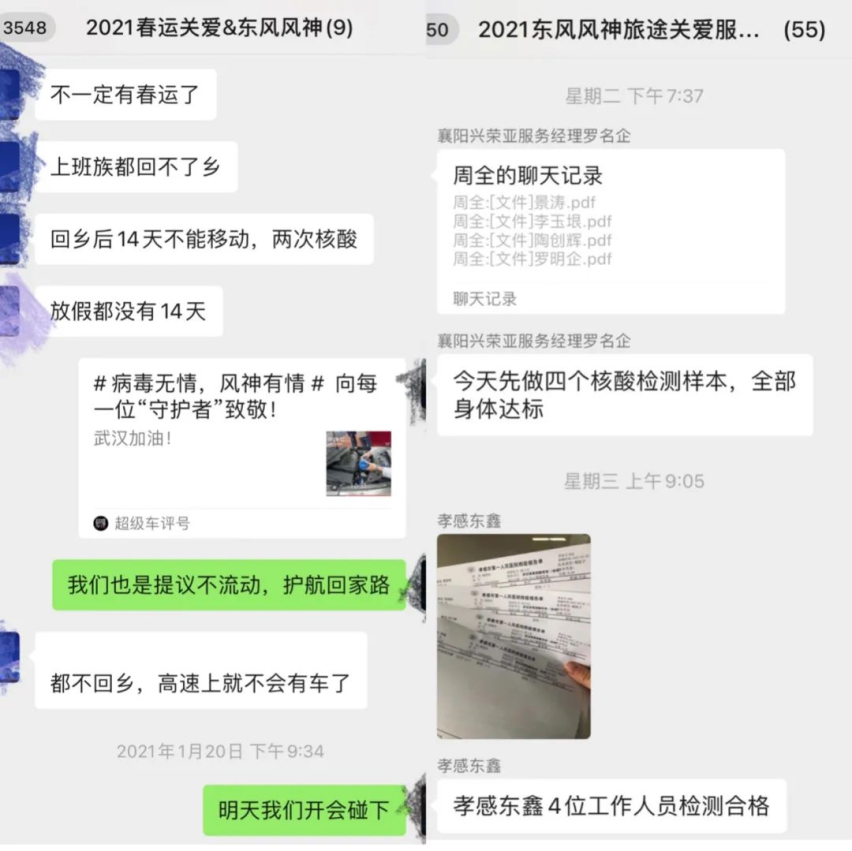 旭日东升，情暖旅途，这群「少年」守护你的每一程！