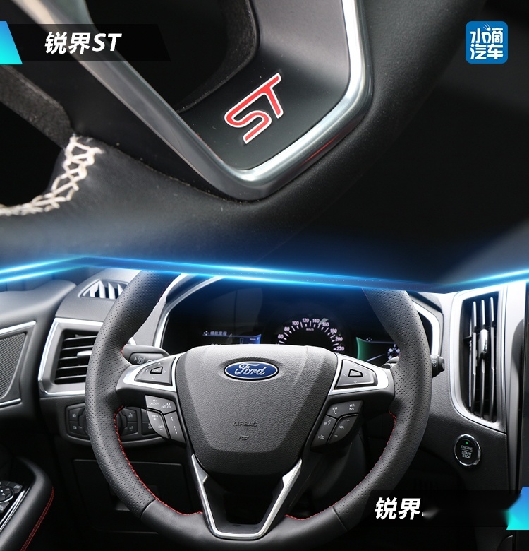 试驾锐界ST和锐界ST-Line 大七座的运动SUV哪不一样