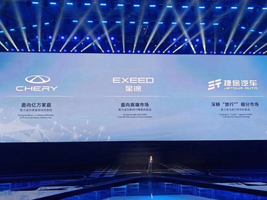 准备了 20 多辆混动车的奇瑞，认真拥抱新能源时代