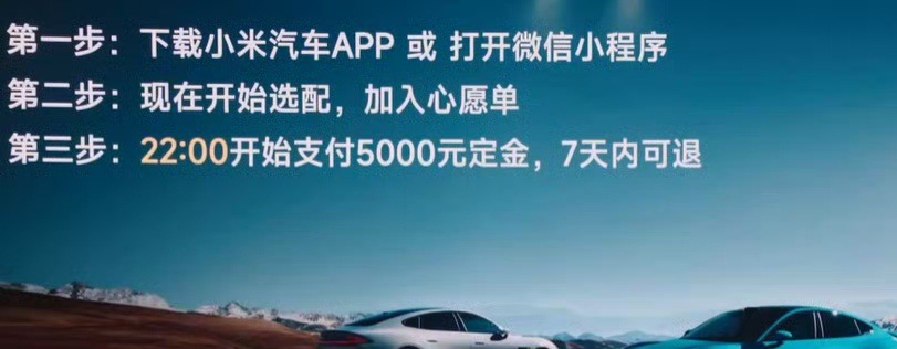 “19万9”？小米SU7跟你交个朋友