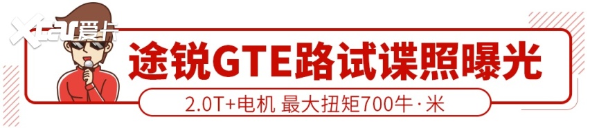 全系8AT，一看就很成功的霸气德系SUV今晚上市！